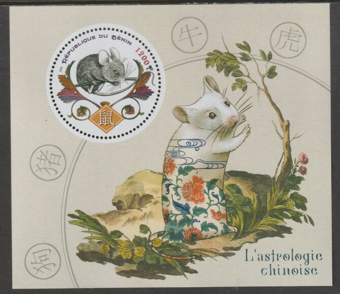 Benin 2018 Chinese Lunar New Year - Year of the Rat perf deluxe m/sheet containing one circular value unmounted mint, stamps on , stamps on  stamps on lunar, stamps on  stamps on new year, stamps on  stamps on  rat , stamps on  stamps on 