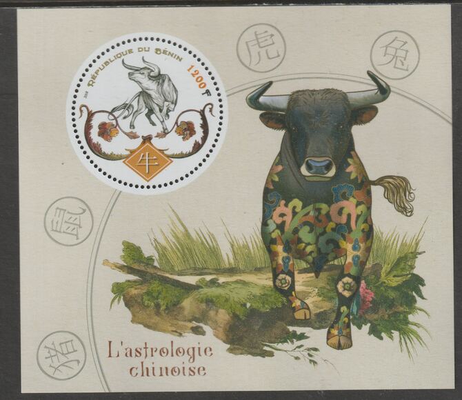 Benin 2018 Chinese Lunar New Year - Year of the Ox perf deluxe m/sheet containing one circular value unmounted mint, stamps on lunar, stamps on new year, stamps on  oxen , stamps on shape