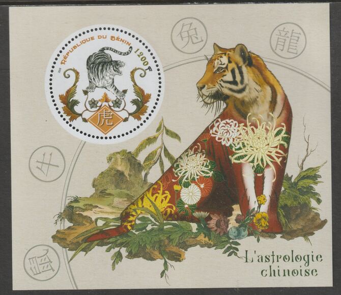 Benin 2018 Chinese Lunar New Year - Year of the Tiger perf deluxe m/sheet containing one circular value unmounted mint, stamps on lunar, stamps on new year, stamps on tiger, stamps on shape