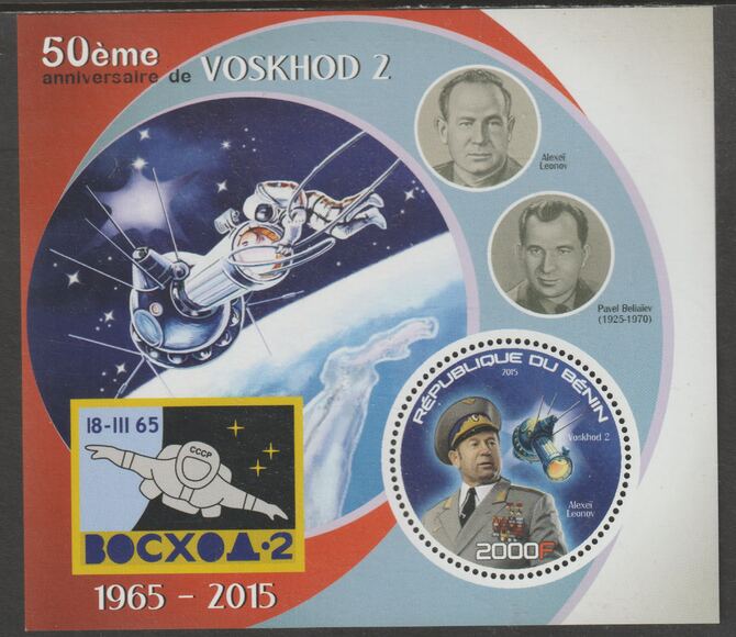 Benin 2015 Voskhod 2 - 50th Anniversary perf deluxe m/sheet containing one circular value unmounted mint, stamps on , stamps on  stamps on shape, stamps on  stamps on space, stamps on  stamps on voskhod