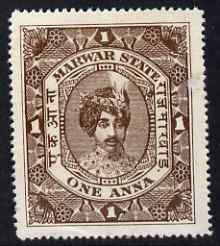 Indian States - Marwar Maharaja 1a perf colour trial proof in brown (2) slight surface damage without gum, stamps on , stamps on  stamps on indian states - marwar maharaja 1a perf colour trial proof in brown (2) slight surface damage without gum