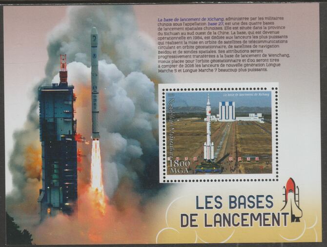 Madagascar 2018 Rocket Launch Pads #3 perf m/sheet containing one value unmounted mint, stamps on , stamps on  stamps on space, stamps on  stamps on rockets, stamps on  stamps on shuttle