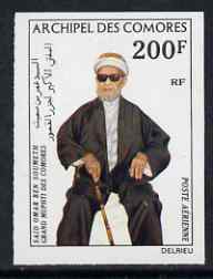 Comoro Islands 1974 Grand Mufti 200f imperf from limited printing unmounted mint, as SG 149, stamps on , stamps on  stamps on constitutions