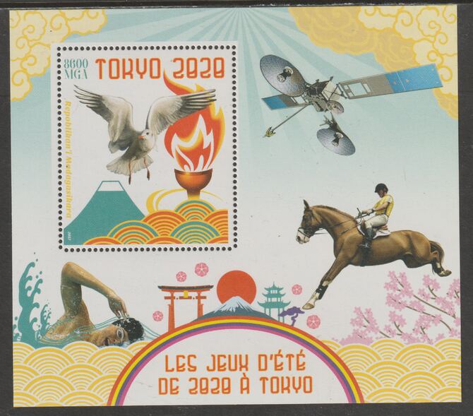 Madagascar 2017 Tokyo Olympic Games perf m/sheet containing one value unmounted mint, stamps on olympics, stamps on show jumping, stamps on swimming, stamps on 