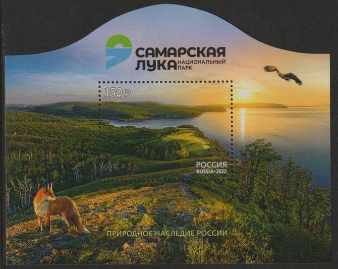 Russia 2022 Fauna perf shaped m/sheet unmounted mint, stamps on , stamps on  stamps on , stamps on  stamps on  fox , stamps on  stamps on animals