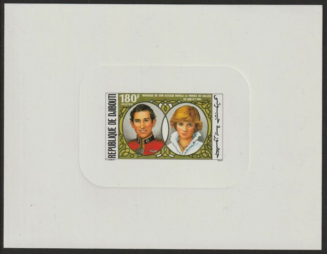 Djibouti 1981 Royal Wedding of Charles & Diana 180f imperf die proof in issued colours on sunken card, as SG 816, stamps on royalty, stamps on royal wedding, stamps on charles, stamps on diana