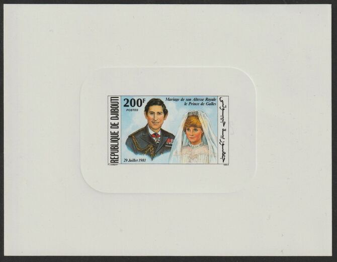 Djibouti 1981 Royal Wedding of Charles & Diana 200f imperf die proof in issued colours on sunken card, as SG 817, stamps on royalty, stamps on royal wedding, stamps on charles, stamps on diana