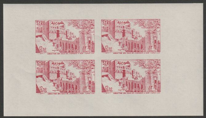Syria 1955 Water Supply 12p50 imperf proof sheet containinng a block of 4 in issued colour, unmounted mint believed to be a reprint as SG 576, stamps on irrigation
