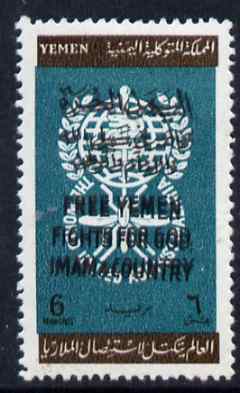 Yemen - Royalist 1962 Malaria Eradication 6b with Free Yemen opt doubled, unmounted mint SG R13var (unlisted), stamps on medical, stamps on malaria, stamps on diseases