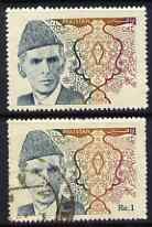 Pakistan 1994 Mohammed Ali Jinnah 1r with black (face value) omitted, unmounted plus used single as normal, SG 932var, stamps on , stamps on  stamps on personalities