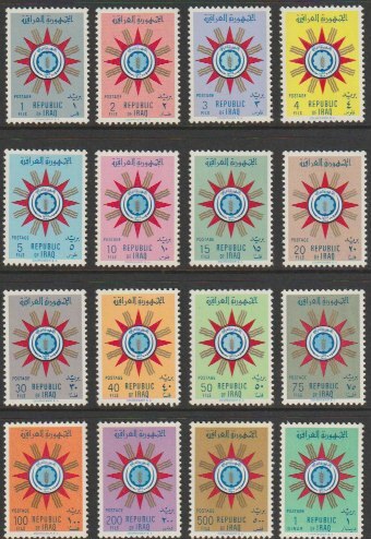 Iraq 1959Republican Emblem set of 16 mounted mint, SG 515-30, stamps on emblems