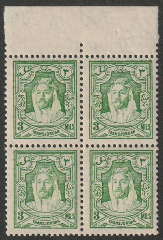 Jordan 1930 Emir 3m green perf 13.5x13  marginal block of 4 unmounted mint SG196ab, stamps on 