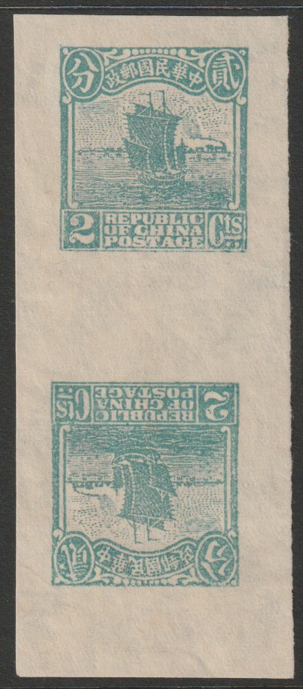 China 1913 Junk 2c pale blue-green imperf tete-beche pair  without gum and believed to be aproof, stamps on tete-beche, stamps on ships