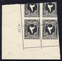 Egypt 1927-56 Postage Due 2m grey unmounted mint corner plate block of 4 (plate A/30) with wild perforations specially produced for the Royal Collection (as SG D173), stamps on , stamps on  stamps on egypt 1927-56 postage due 2m grey unmounted mint corner plate block of 4 (plate a/30) with wild perforations specially produced for the royal collection (as sg d173)