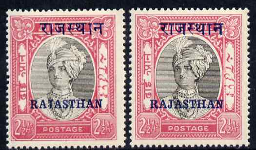 Indian States - Rajasthan 1950 Jaipur 2.5a opt'd with frame doubly printed plus normal, both unmounted mint as SG20, stamps on , stamps on  stamps on indian states - rajasthan 1950 jaipur 2.5a opt'd with frame doubly printed plus normal, stamps on  stamps on  both unmounted mint as sg20