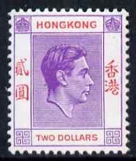 Hong Kong 1938-52 KG6 $2 red-violet & scarlet lightly mounted mint SG158/a, stamps on , stamps on  kg6 , stamps on 