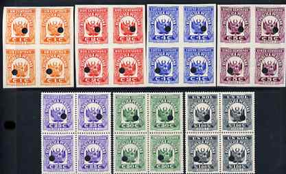 Peru 1949 7 Essays 1c to 1sol in perf (3) or imperf (4) proof blocks of 4 with Waterlow & Sons security punch holes through each, (similar to Anti TB Fund stamps but with..., stamps on 