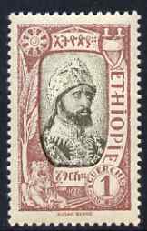 Ethiopia 1919 Pictorial 1g black & purple unmounted mint, SG 184, stamps on 
