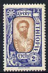 Ethiopia 1919 Pictorial 2g brown & blue unmounted mint, SG 185, stamps on 