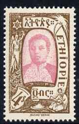 Ethiopia 1919 Pictorial $4 pink & brown unmounted mint, SG 193