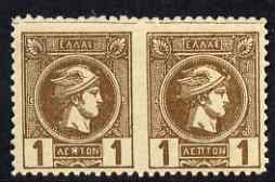 Greece 1886 Hermes 1L brown horiz pair imperf between, appears unmounted mint as SG100var, stamps on , stamps on  stamps on drinks, stamps on  stamps on  tea , stamps on  stamps on 