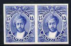 Zanzibar 1913 Sultan 15c imperf proof pair in issued colour on ungummed watermarked paper (as SG 251), stamps on , stamps on  stamps on zanzibar 1913 sultan 15c imperf proof pair in issued colour on ungummed watermarked paper (as sg 251)