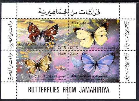 Libya 1981 Butterflies composite perf sheetlet #4 containing the 4 x 25dh values unmounted mint as SG 1114-17, stamps on bitterflies