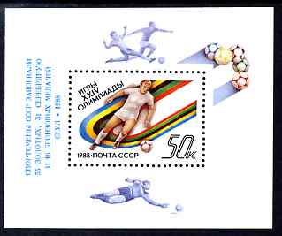 Russia 1988 Seoul Olympic Games perf m/sheet (Football) unmounted mint, SG MS 5890, stamps on olympics, stamps on football