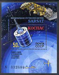 Russia 1987 5th Anniversary of KOSPAS - SARSAT perf m/sheet unmounted mint, SG MS 5804, stamps on , stamps on  stamps on space, stamps on  stamps on satellites, stamps on  stamps on aviation, stamps on  stamps on ships, stamps on  stamps on communications