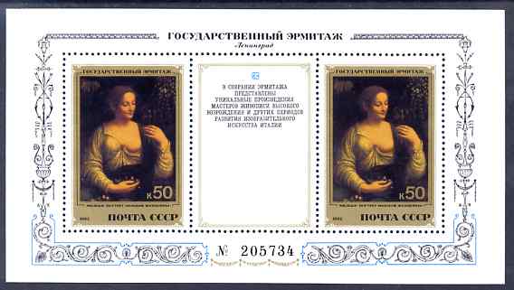 Russia 1982 Italian Paintings in the Hermitage Museum perf m/sheet unmounted mint, SG MS 5288, stamps on , stamps on  stamps on arts, stamps on  stamps on museums