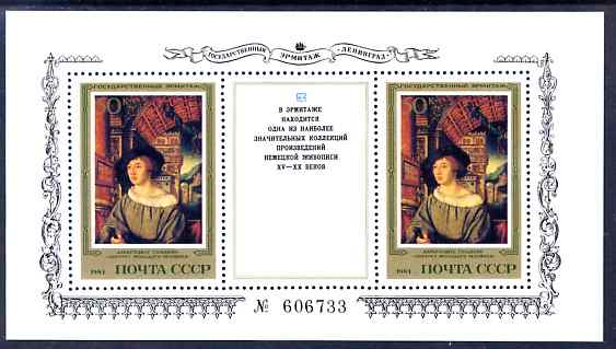 Russia 1983 German Paintings in the Hermitage Museum perf m/sheet unmounted mint, SG MS 5387, stamps on , stamps on  stamps on arts, stamps on  stamps on museums