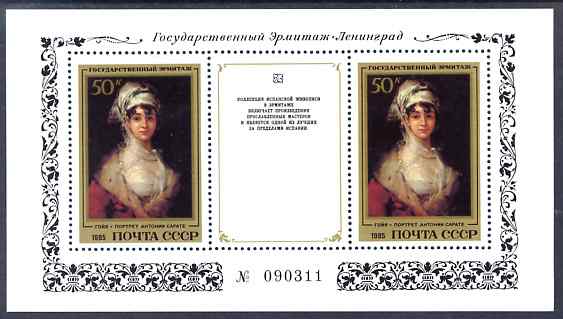 Russia 1985 Spanish Paintings in the Hermitage Museum perf m/sheet unmounted mint, SG MS 5530, stamps on arts, stamps on museums