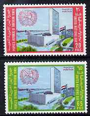 Southern Yemen 1969 United Nations Day perf set of 2 unmounted mint, Michel 53-4, stamps on , stamps on  stamps on united nations