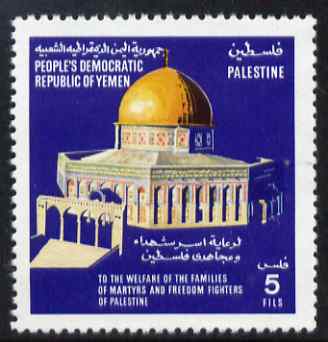 Yemen - Republic 1978 Palestine Welfare 5f unmounted mint, SG 196, stamps on judaica, stamps on judaism