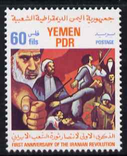 Yemen - Republic 1980 First Anniversary of Iranian Revolution 60f unmounted mint, SG 236, stamps on , stamps on  stamps on constitutions, stamps on  stamps on 