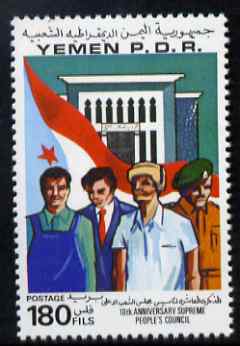 Yemen - Republic 1981 Tenth Anniversary of Supreme Peoples council 180f unmounted mint, SG 260, stamps on , stamps on  stamps on constitutions, stamps on  stamps on flags