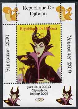 Djibouti 2008 Beijing & Vancouver Olympics - Disney - Sleeping Beauty perf deluxe sheet #2 unmounted mint. Note this item is privately produced and is offered purely on i..., stamps on olympics, stamps on disney, stamps on cartoons, stamps on films, stamps on cinema, stamps on movies, stamps on fairy tales