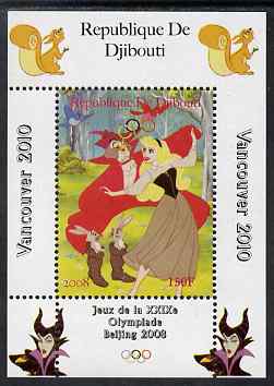 Djibouti 2008 Beijing & Vancouver Olympics - Disney - Sleeping Beauty perf deluxe sheet #4 unmounted mint. Note this item is privately produced and is offered purely on i..., stamps on olympics, stamps on disney, stamps on cartoons, stamps on films, stamps on cinema, stamps on movies, stamps on fairy tales