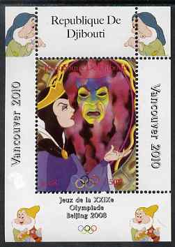 Djibouti 2008 Beijing & Vancouver Olympics - Disney - Snow White perf deluxe sheet #2 unmounted mint. Note this item is privately produced and is offered purely on its thematic appeal, stamps on , stamps on  stamps on olympics, stamps on  stamps on disney, stamps on  stamps on cartoons, stamps on  stamps on films, stamps on  stamps on cinema, stamps on  stamps on movies, stamps on  stamps on fairy tales