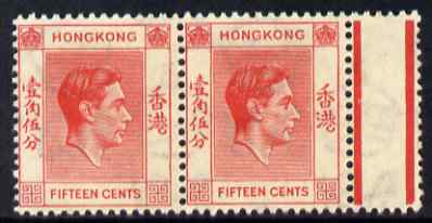 Hong Kong 1938-52 KG6 15c scarlet horiz marginal pair, one stamp with broken character variety, unmounted mint but usual light overall toning SG146a, stamps on , stamps on  kg6 , stamps on 