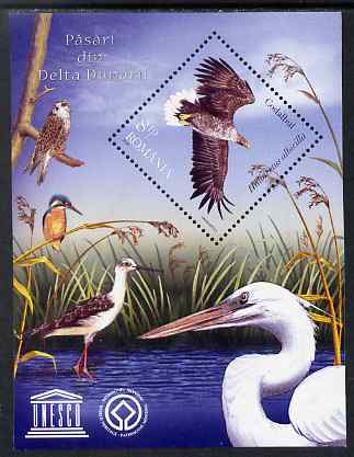 Rumania 2009 Birds from the Danube Delta perf m/sheet unmounted mint, stamps on birds, stamps on birds of prey, stamps on falcons, stamps on kingfishers, stamps on herons