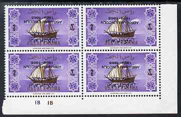 Ras Al Khaima 1965 Ships 2r with Abraham Lincoln overprint inverted, unmounted mint plate block of 4, SG 19var, stamps on , stamps on  stamps on constitutions, stamps on  stamps on personalities, stamps on  stamps on ships, stamps on  stamps on usa presidents, stamps on  stamps on americana, stamps on  stamps on lincoln