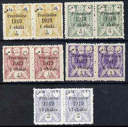 Iran 1919 provisionals set of 5 Forgeries in fine unmounted mint pairs (10), stamps on forgery, stamps on forgeries