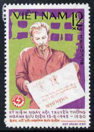Vietnam 1980 Telecoms Day 12x very fine being a Hialeah forgery, as SG 357, stamps on forgery, stamps on forgeries, stamps on communications