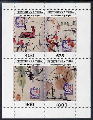 Touva 1995 Asian Paintings perf sheetlet of 4 values each with Singapore 95 imprint, unmounted mint. Note this item is privately produced and is offered purely on its thematic appeal, it has no postal validity, stamps on , stamps on  stamps on arts, stamps on  stamps on stamp exhibitions