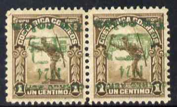 Costa Rica 1924 Surcharged 1col on 1c brown horiz pair with se-tenant Steanboat & Locomotive opt inverted, without gum and status unknown, stamps on , stamps on  stamps on transport, stamps on  stamps on railways, stamps on  stamps on ships