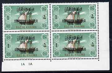 Ras Al Khaima 1965 Ships 1r with Abraham Lincoln overprint doubled, unmounted mint plate block of 4, SG 18var, stamps on , stamps on  stamps on constitutions, stamps on  stamps on personalities, stamps on  stamps on ships, stamps on  stamps on usa presidents, stamps on  stamps on americana, stamps on  stamps on lincoln