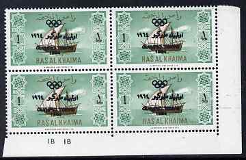 Ras Al Khaima 1965 Ships 1r with Tokyo Olympic Games overprint doubled, unmounted mint plate block of 4, SG 15var, stamps on , stamps on  stamps on ships, stamps on  stamps on olympics