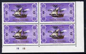 Ras Al Khaima 1965 Ships 2r with Tokyo Olympic Games overprint doubled, unmounted mint plate block of 4, SG 16var, stamps on ships, stamps on olympics