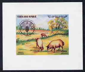 Yemen - Republic 1982 World Food Day 75f Sheep imperf proof on glossy card unmounted mint as SG 670, stamps on , stamps on  stamps on food, stamps on  stamps on sheep, stamps on  stamps on ovine, stamps on  stamps on animals
